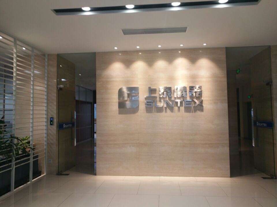 我公司4月12日，13日參加上泰（SUNTEX）2018年度經(jīng)銷商大會